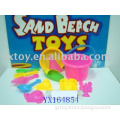 sand beach toys,Chenghai toys